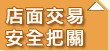 ��������w�������A�Х浹�üy������^�ζ�